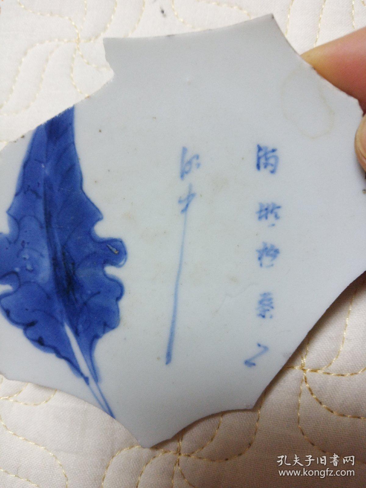 盘底