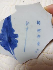 盘底