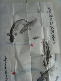 张景刚：画：鱼（岂畏风浪劲 能游万里江）（原惠民地区水利局副局长，滨州市老年书画研究会副会长，中国国画家协会会员，中国书画社山东分社社员，山东省美术家协会会员，山东省美术家协会会员，滨州画院画师。作品花鸟画曾参加省、地级及国家水利系统展览20余次，获奖12次，并多次在《中国书画函授报》、《滨州日报》、《滨州电视报》等报刊发表。）（带简介）