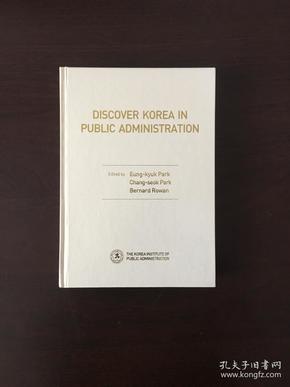 Discover Korea in Public Administration