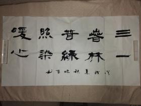 解放军报社总编辑孙临平少将书法作品（7）