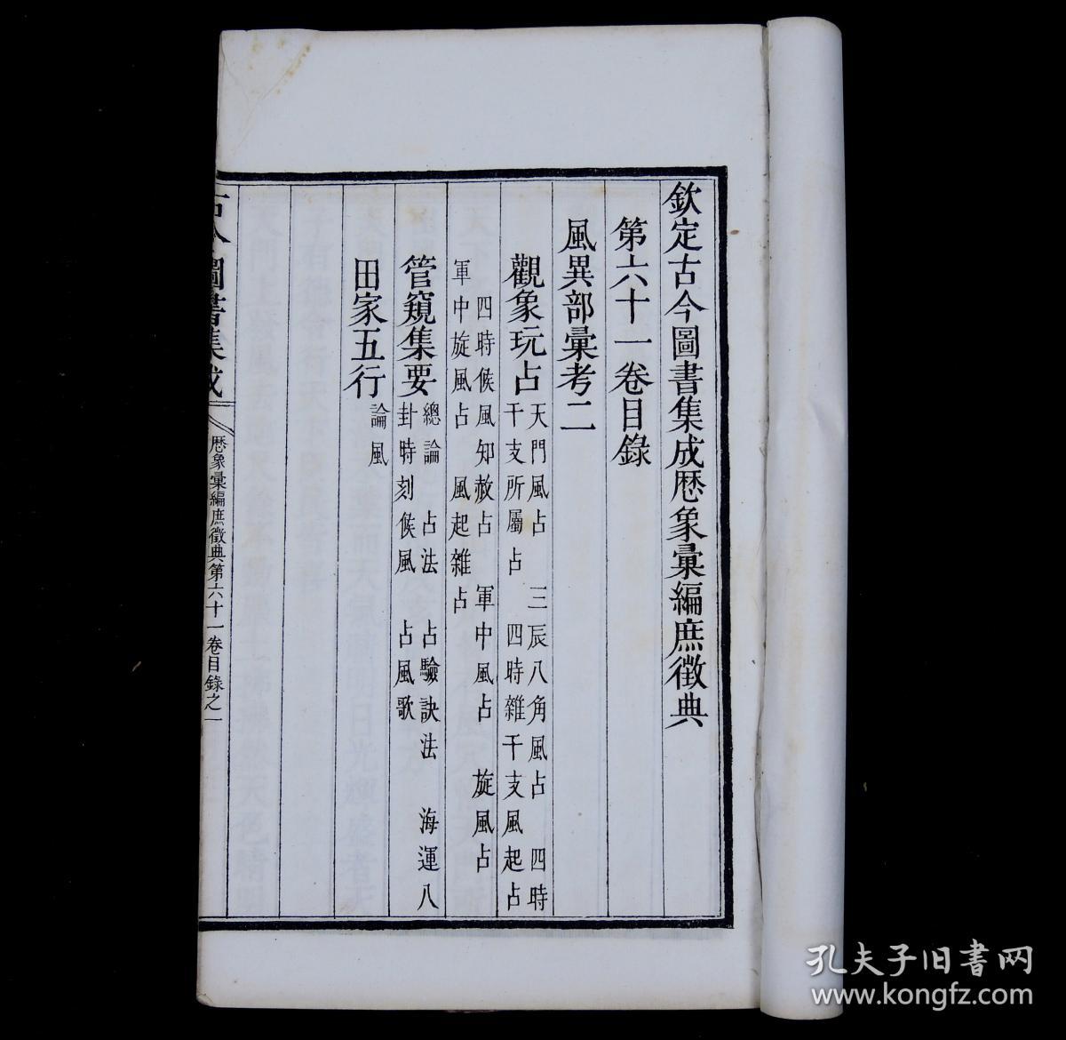 每周股票复盘：PG电子游戏- PG电子平台- PG电子官方网站环球印务（002799）2024年供应链安全与多元化供应商策略受关注