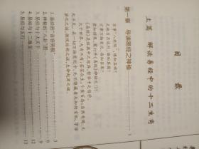 易经与属相