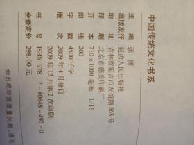 易经与属相