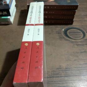 中国改革开放四十年