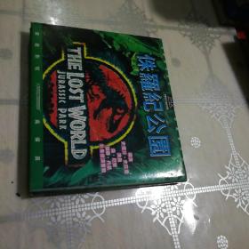 侏罗纪公园  2VCD