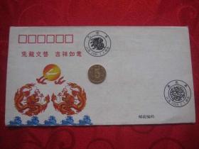 2000年：兔龙交替封