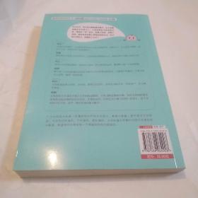 怀得上，生得下：一个妇产科名家的好孕指南