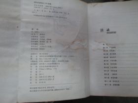奇兵