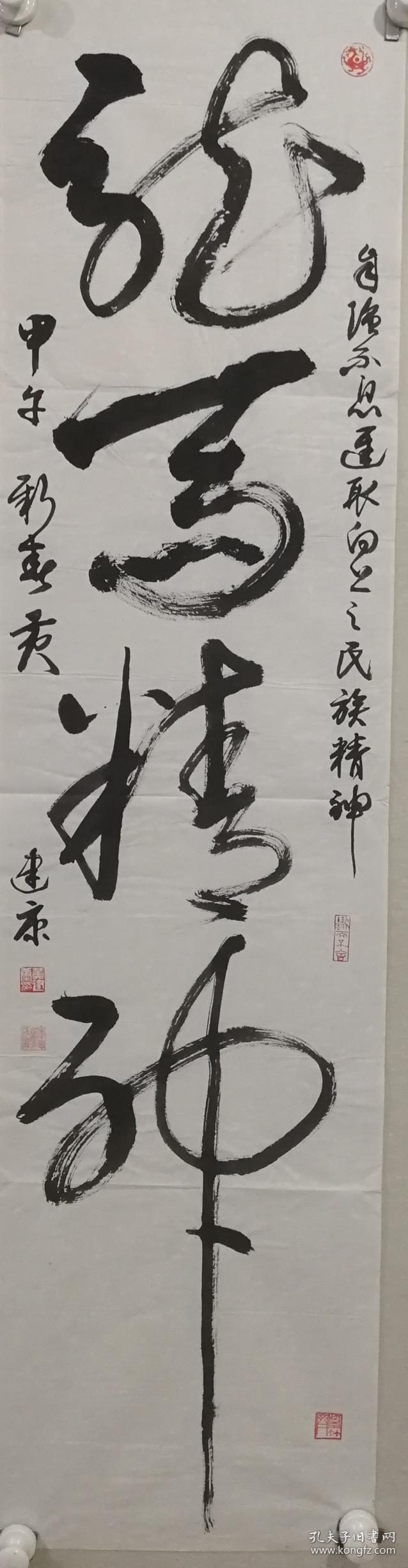黄建康 （紫竹斋）介绍
一九五Ｏ年六月生于上海，现为上海市书法家协会会员，中国现代硬笔书法研究会会员。