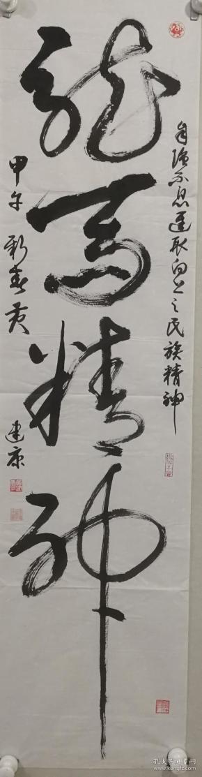 黄建康 （紫竹斋）介绍
一九五Ｏ年六月生于上海，现为上海市书法家协会会员，中国现代硬笔书法研究会会员。