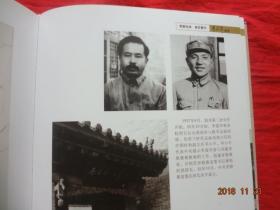 李葆华 画册