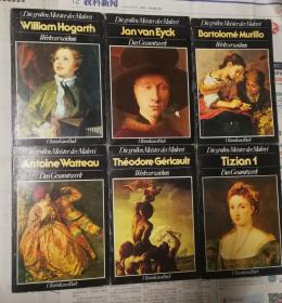 Jan van Eyck、Barfolomé Murillo、TIZian 1、William Hogarfh、AnfoineWaffeau、Théodre Géricault（共6册合售）