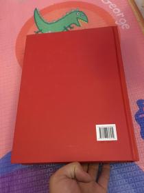 中国共产党沈阳年鉴 2015