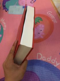 中国共产党沈阳年鉴 2015