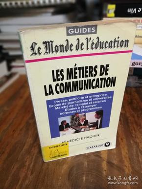 LES MÉTIERS DE LA COMMUNICATION (法文原版)