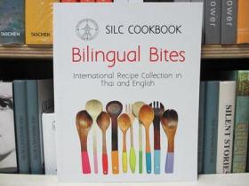 silc cookbook  希尔克食谱