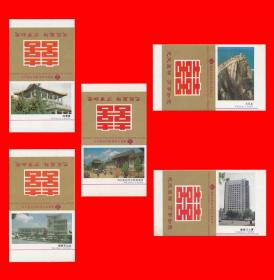 威海风光火花威海市旅游商品开发公司出品卡标５×１
