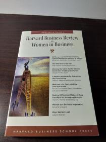 Harvard Business Review on Women in Business《哈佛商业评论》中的女性商业评论