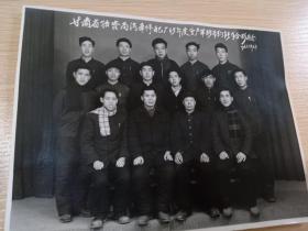 **老照片：1966年甘肃省物资局汽车修配厂65年度生产革新节约能手合影留念