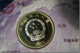 《中国航天普通纪念币和中国航天纪念钞联册》，本联册带北京康银阁钱币有限责任公司证书，证书编号N.O 1950998,全套含纪念币1枚、纪念钞1，纪念币和纪念钞由中国人民银行发行。纪念币面额为10元，直径为27毫米，材质为双色铜合金；纪念钞面额为100元，编号为J6006011830,票面长155毫米，票面宽为77毫米。全新十品，保真。
