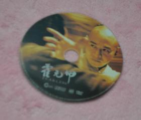 正版DVD  霍元甲