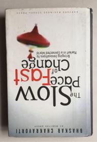 THE SLOW PACE OF FAST CHANGE（16开硬精装有护封）