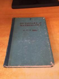DICTIONARY of MATHEMATICS 数学辞典　原版英文