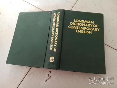 LONGMAN-DICTIONARY-OF-AMERICAN-ENGLISH