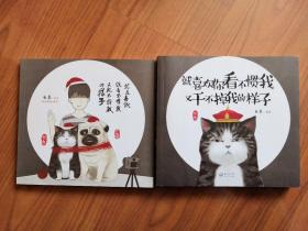 就喜欢你看不惯我又干不掉我的样子