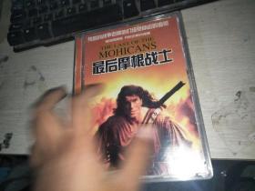 DVD最后摩根战士