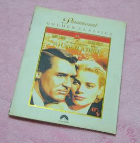 正版DVD   捉贼记