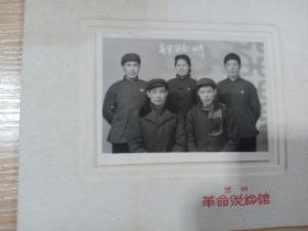 **老照片：1968年革命照相馆春节留念照片一张