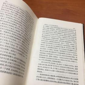 中国近代文学大系小说集（第二集，第五卷、小说集三）