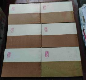 连环画：薛刚反唐【14册合售 不重复 老版 】