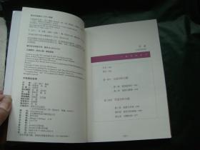 不抱怨的世界（全新增订版）