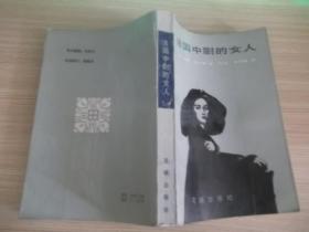 法国中尉的女人184