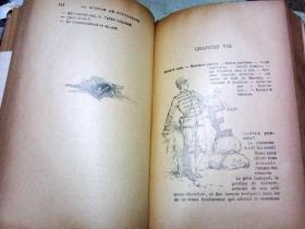 LA GUERRE DE FORTERESSE 堡垒之战 补图