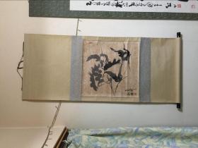 赵永锋水墨抽象画挂轴