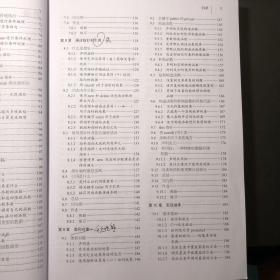 21天学通C++ 第8版