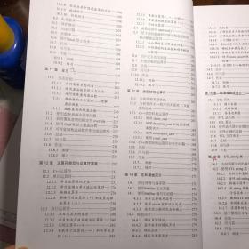 21天学通C++ 第8版