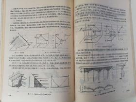 高等学校教材 建筑制图 第二版