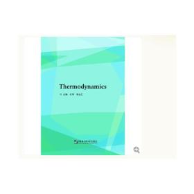 工程热力学(英文版)-Thermodynamaics
