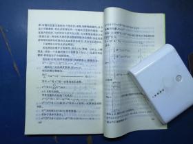 中外证券评级比较研究