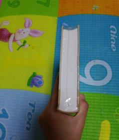 金景芳先生编年事辑