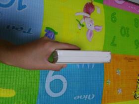 金景芳先生编年事辑