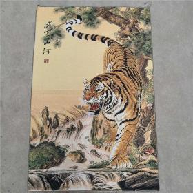 织锦画丝绸精致刺绣画 机绣 老虎画 下山虎威震山河唐卡布面刺绣