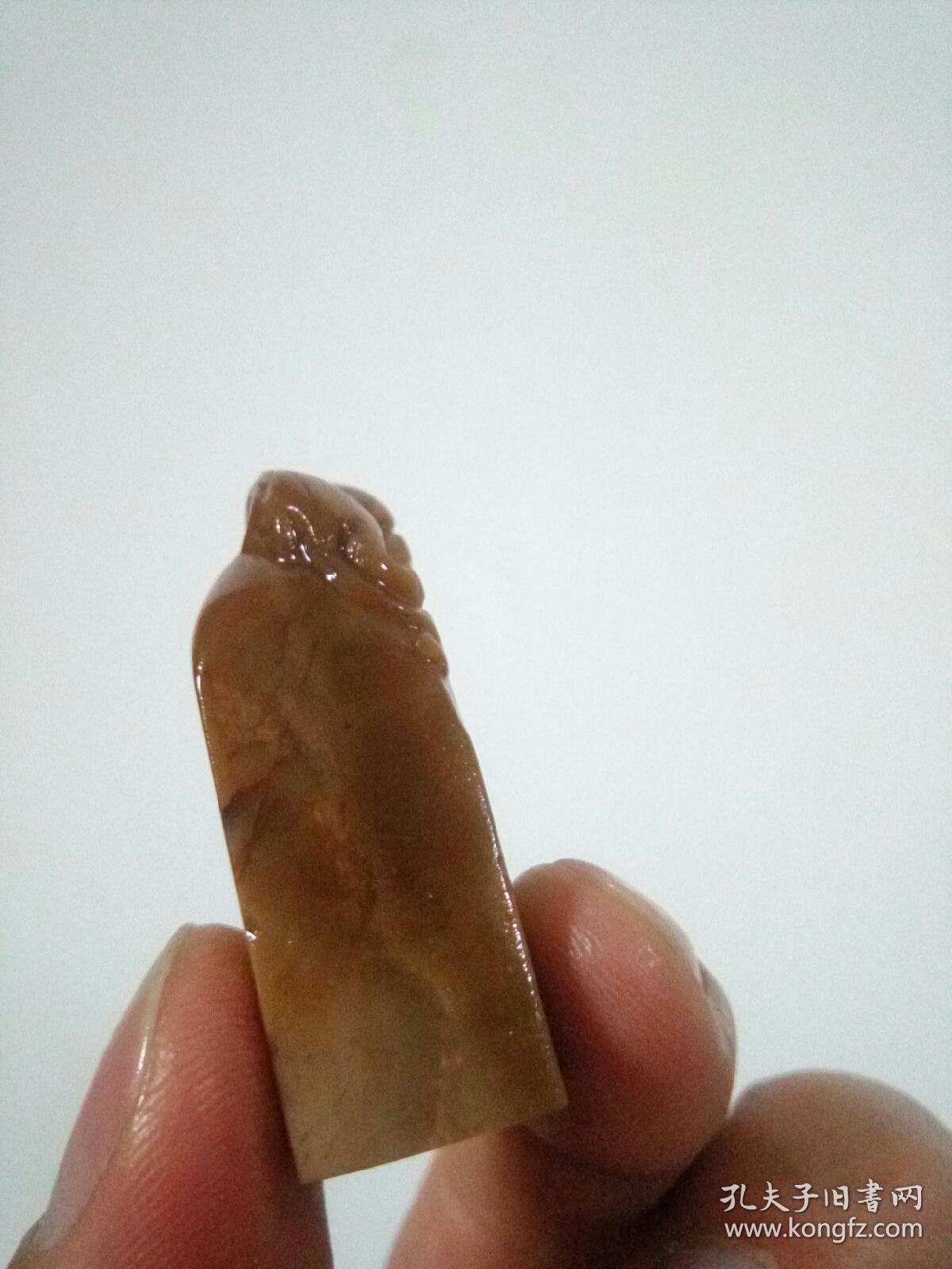一枚老瑞兽印石（印文磨）