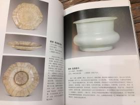 古董拍卖精华 瓷器