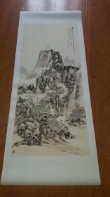 黄宾虹 白云半缕出松岩。尺寸64.87*148.3厘米。宣纸水墨原色微喷印制